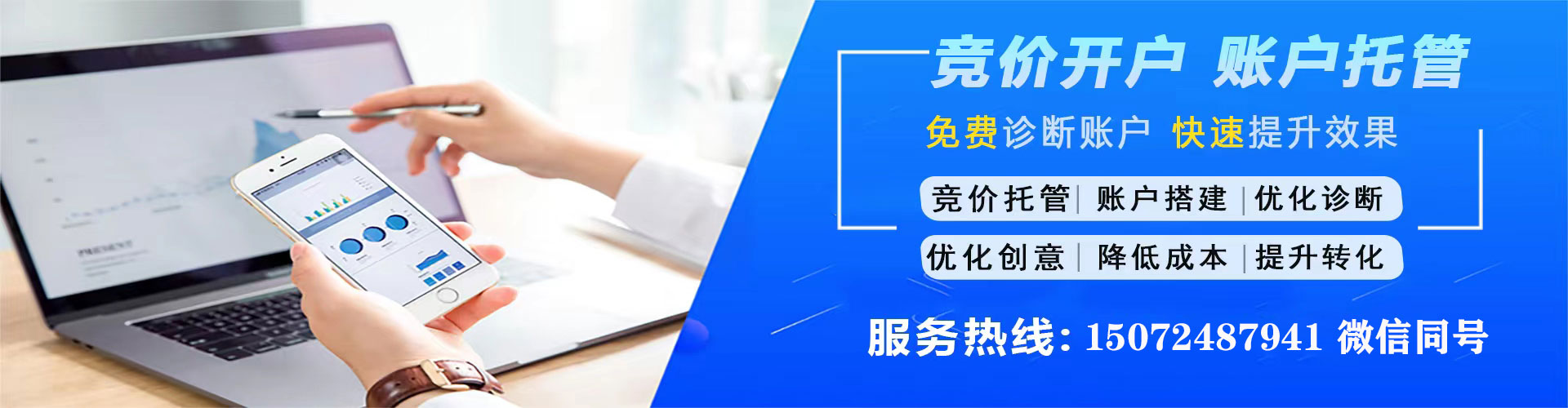 云县推广开户