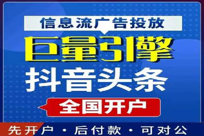 百度竞价推广托管服务，助力企业实现精准营销目标