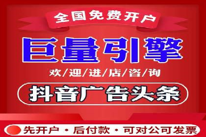 百度竞价广告的账户管理与日常操作技巧